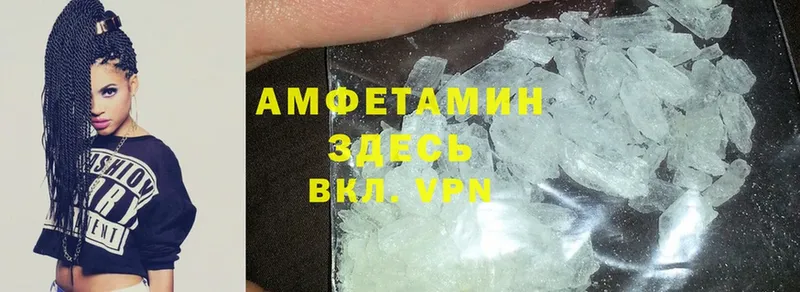 Amphetamine 98%  Белово 