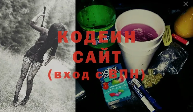 Codein Purple Drank  как найти   Белово 